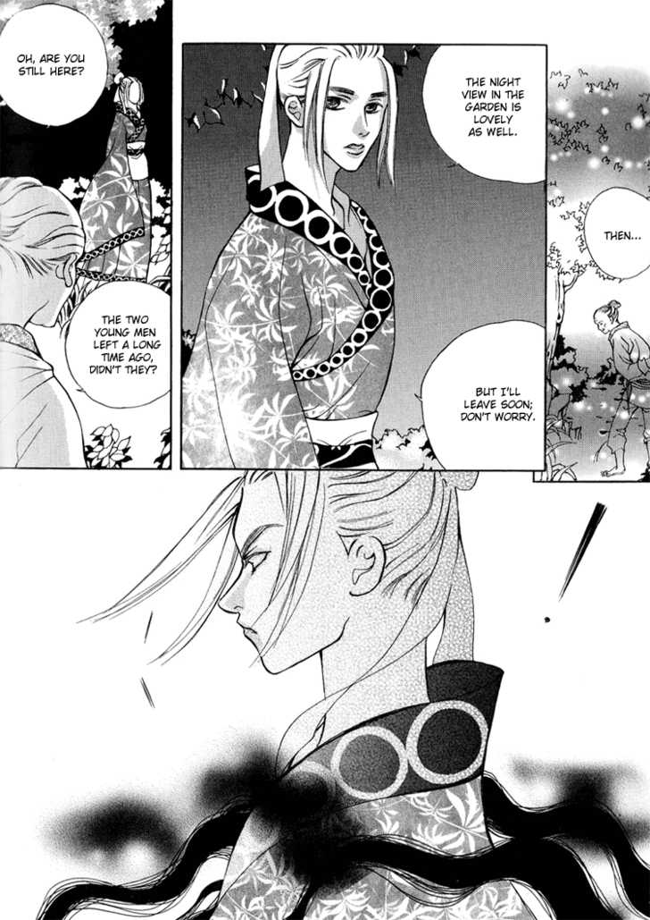 Ban Hon Sa Chapter 12 #26