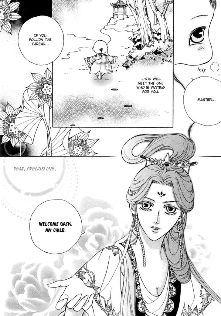 Ban Hon Sa Chapter 14 #27