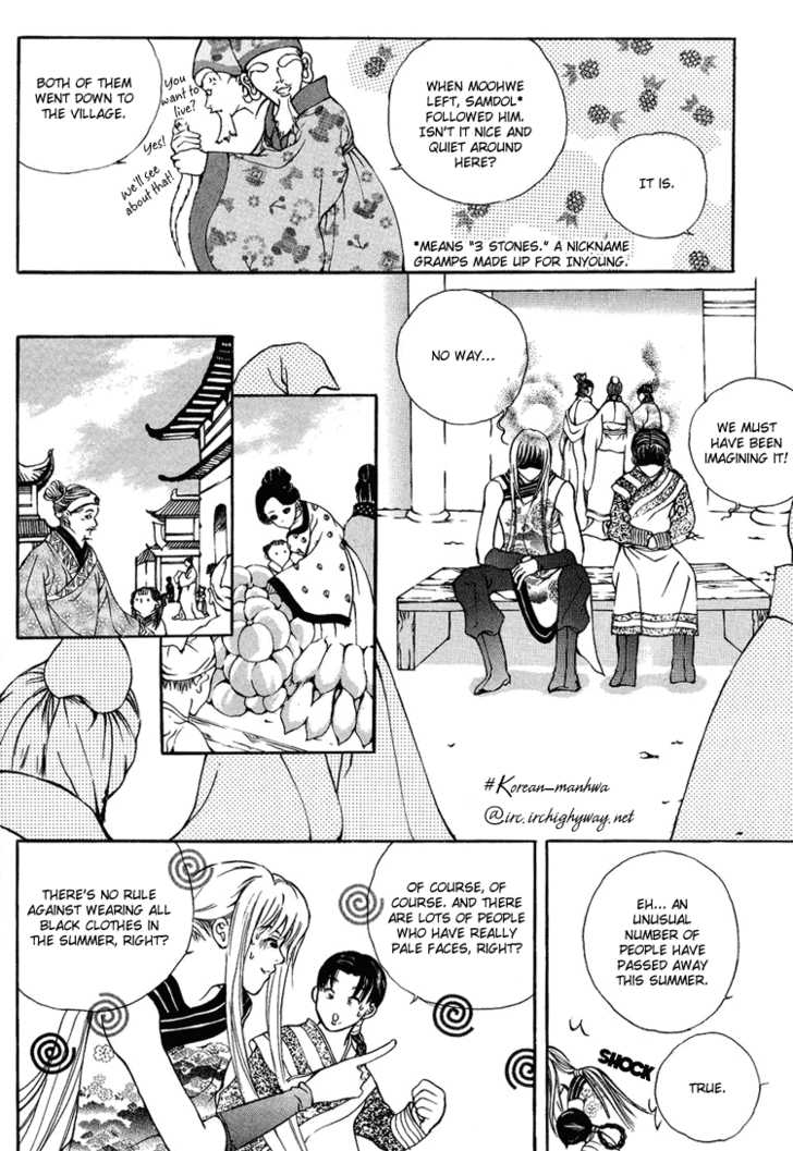 Ban Hon Sa Chapter 11 #20