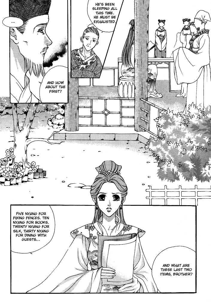 Ban Hon Sa Chapter 7.1 #13