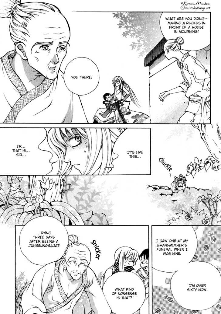 Ban Hon Sa Chapter 5.2 #11