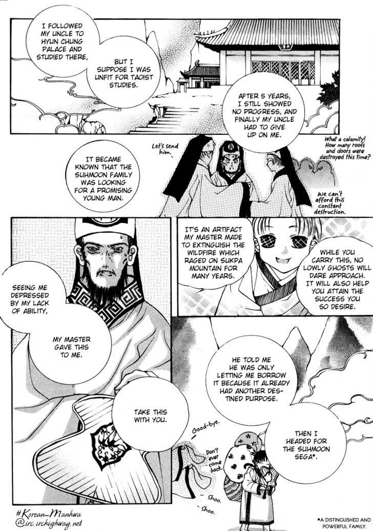 Ban Hon Sa Chapter 4.3 #14