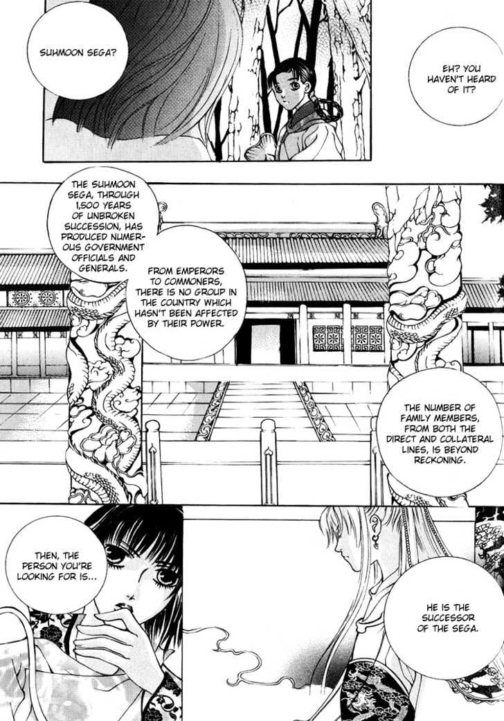 Ban Hon Sa Chapter 4.3 #15