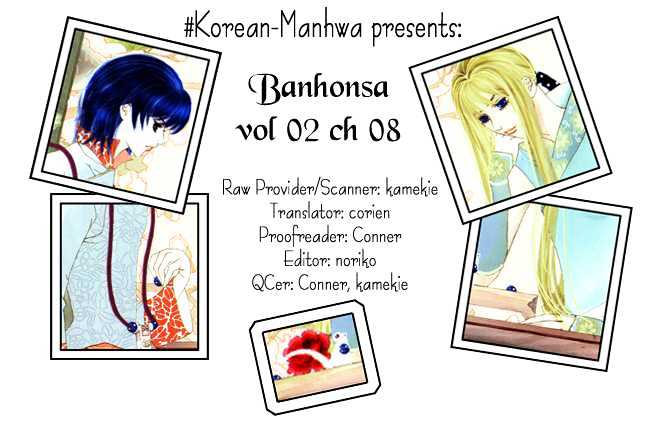 Ban Hon Sa Chapter 4.1 #2