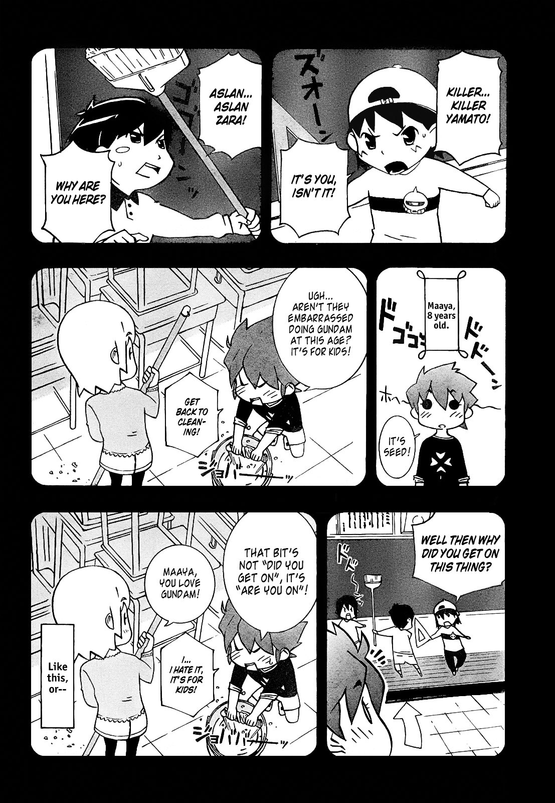 Batosupi! Chapter 1 #17