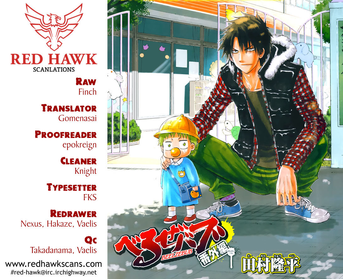 Beelzebub Bangai Hen Chapter 6 #1