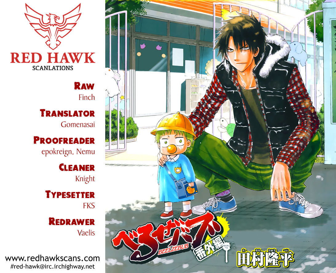 Beelzebub Bangai Hen Chapter 2 #1