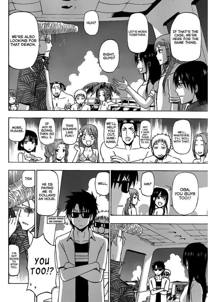 Beelzebub Bangai Hen Chapter 2 #20