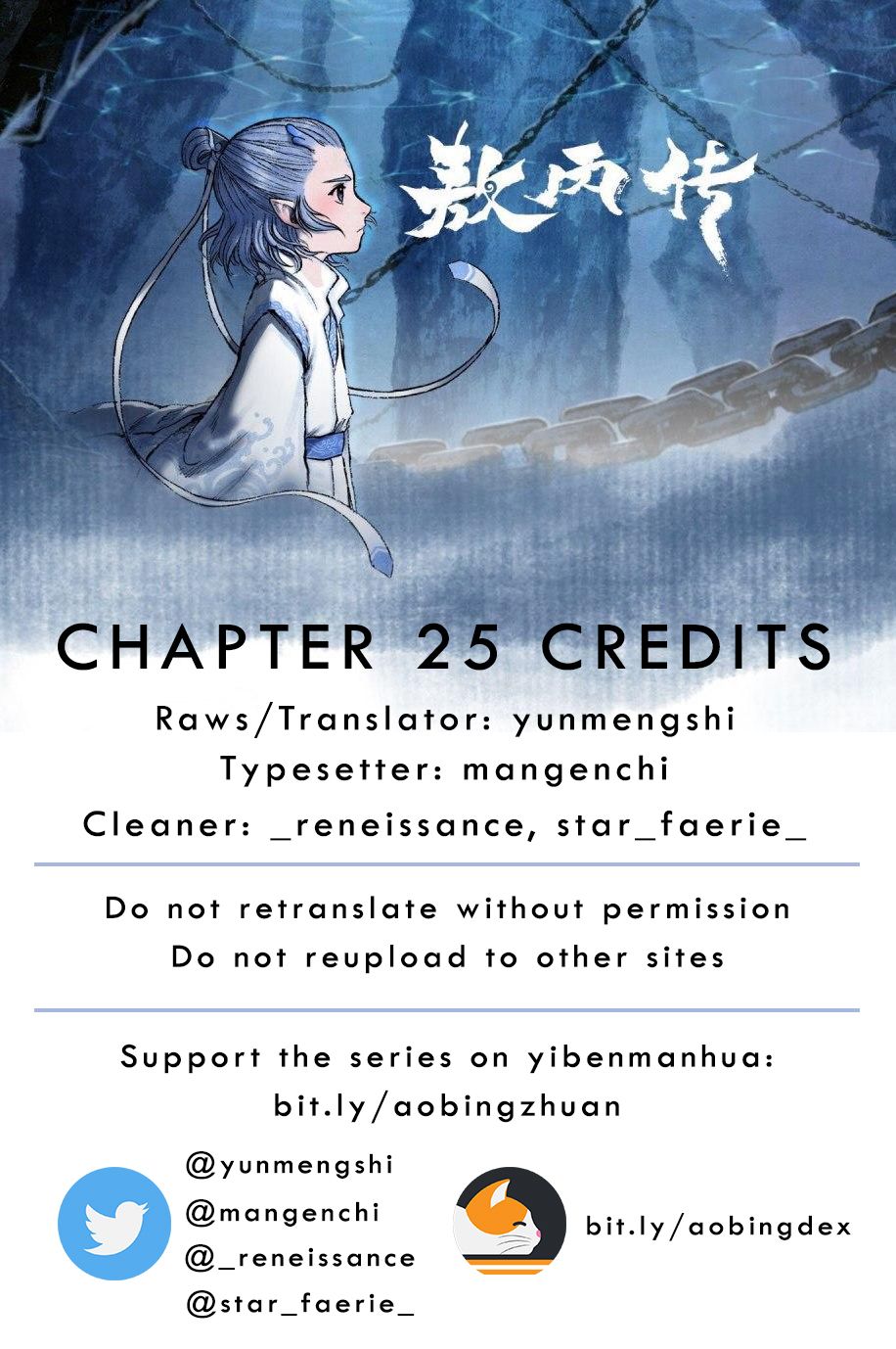 Aobing Zhuan Chapter 25 #2