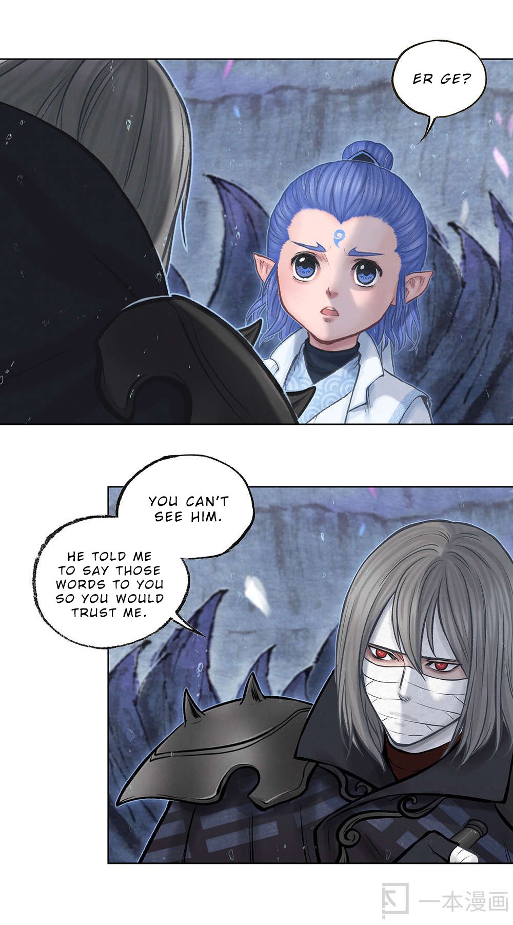 Aobing Zhuan Chapter 19 #9