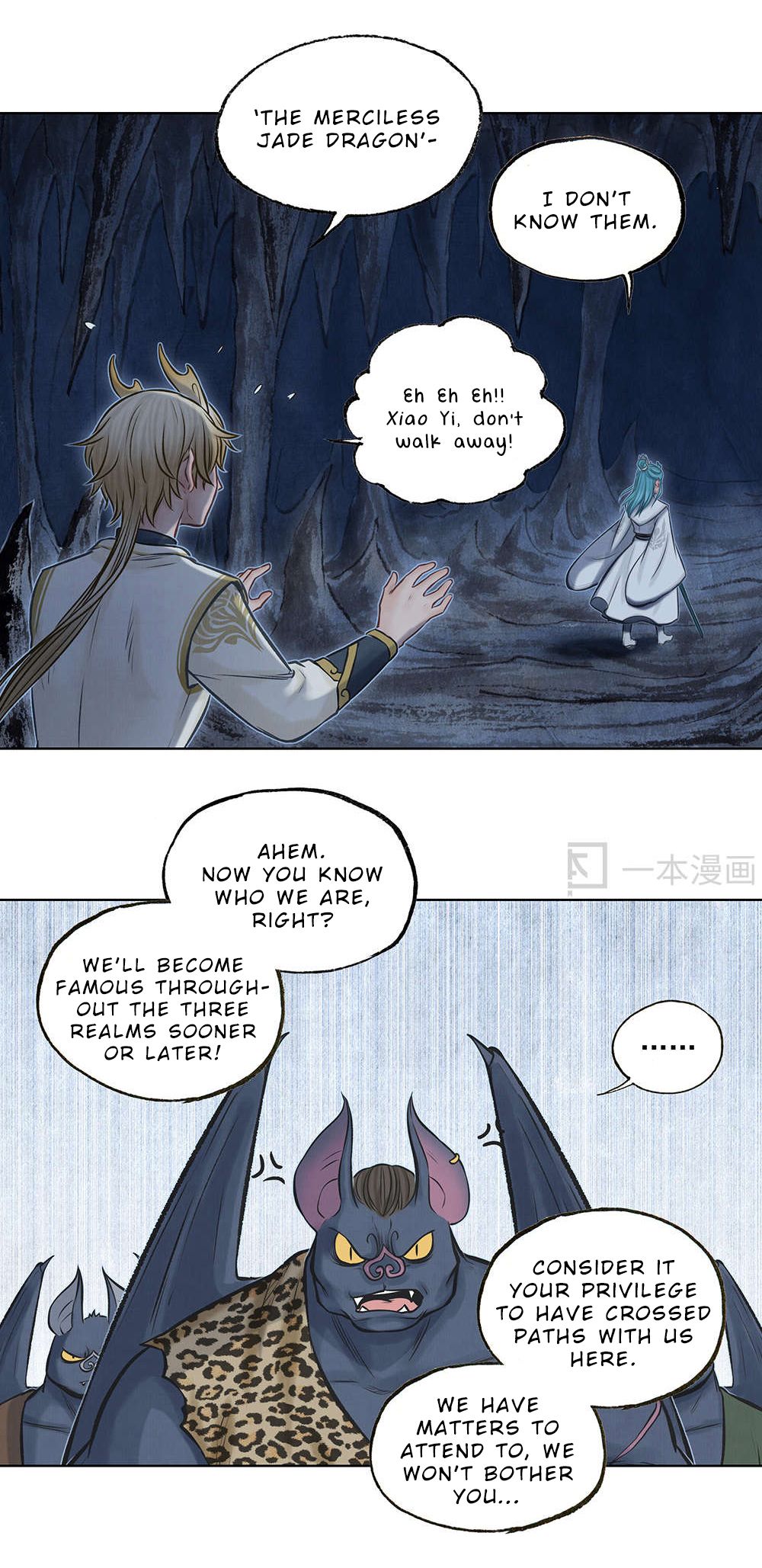 Aobing Zhuan Chapter 17 #16