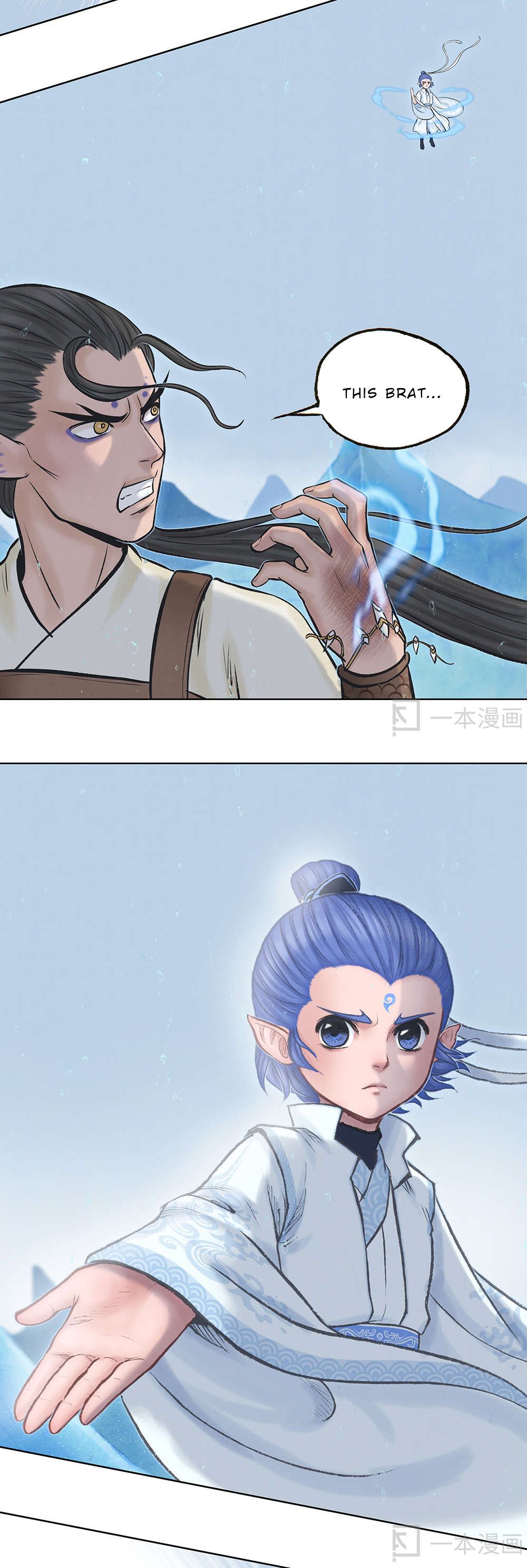 Aobing Zhuan Chapter 13 #34