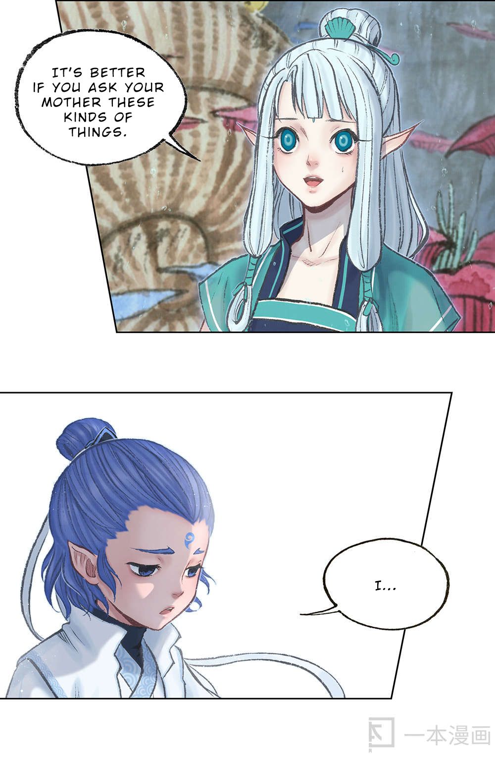 Aobing Zhuan Chapter 10 #24