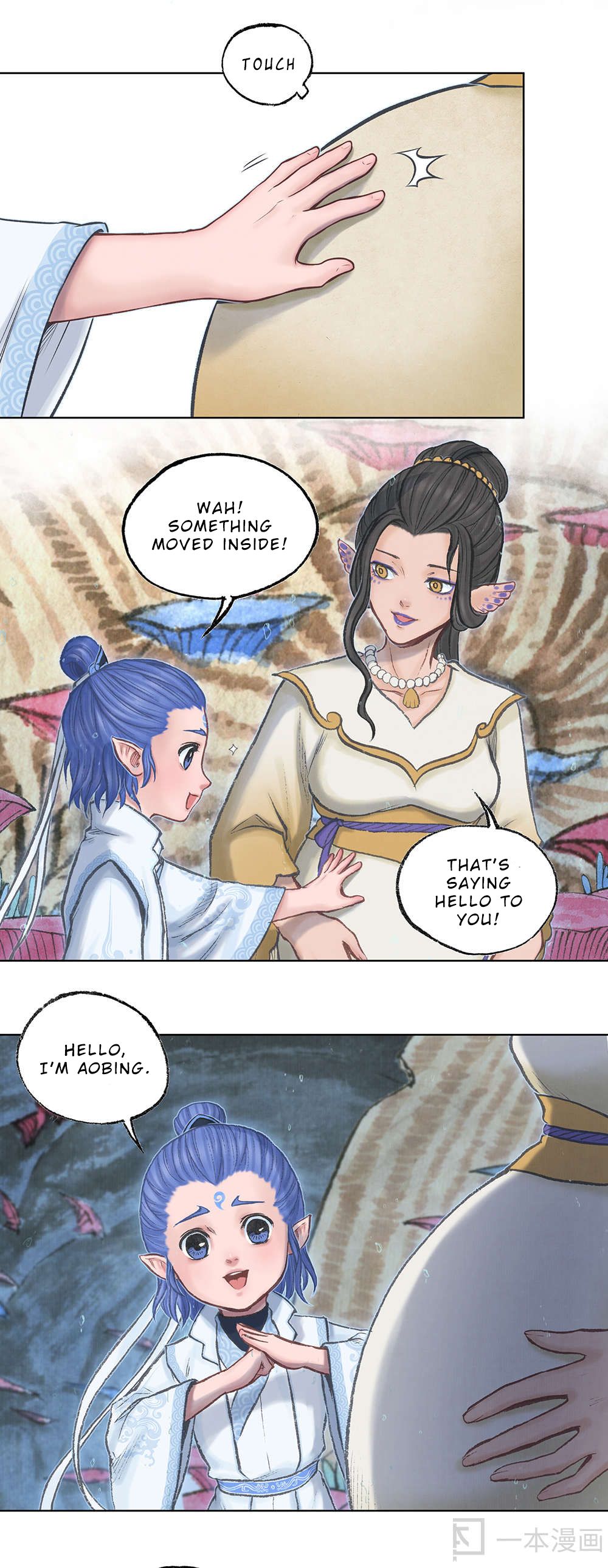 Aobing Zhuan Chapter 10 #29