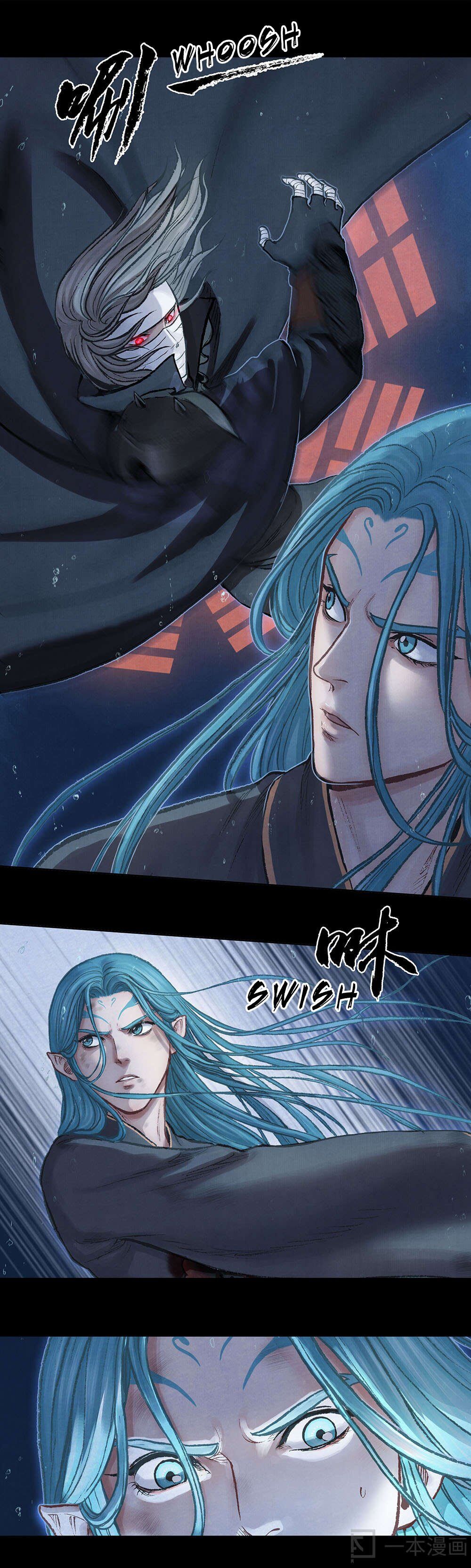 Aobing Zhuan Chapter 7 #24