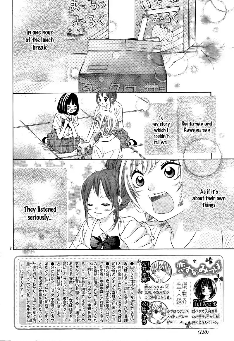 Koisuru Mitsuba Chapter 10 #7