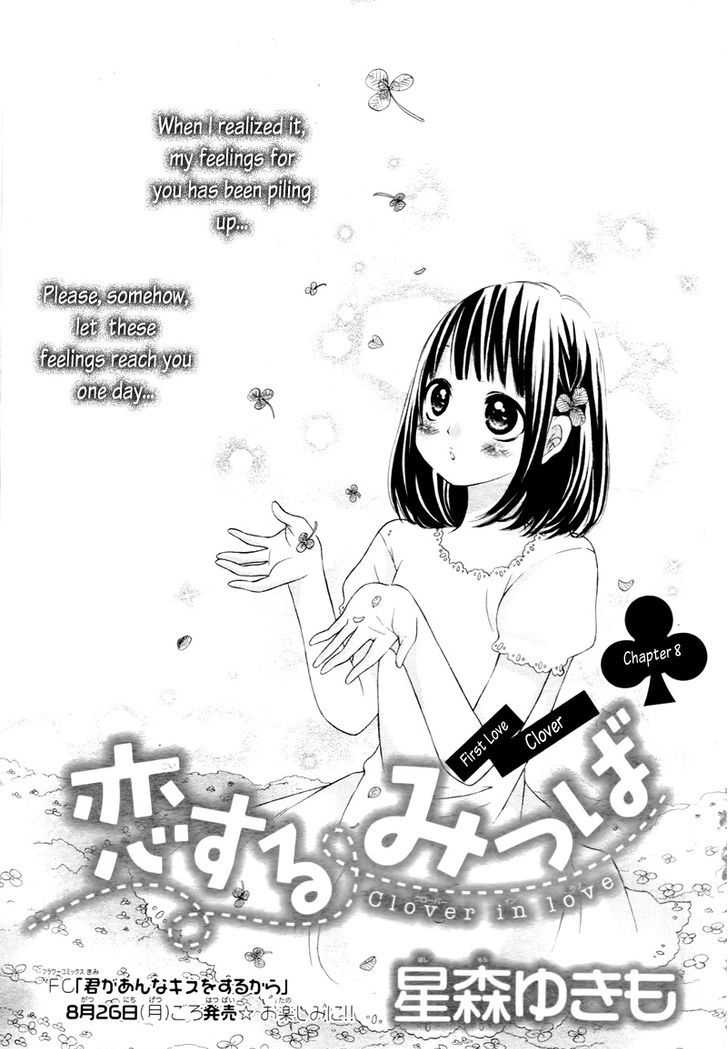 Koisuru Mitsuba Chapter 8 #5