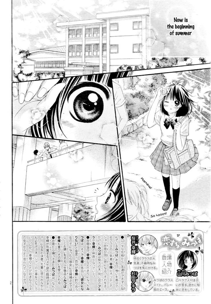 Koisuru Mitsuba Chapter 8 #6