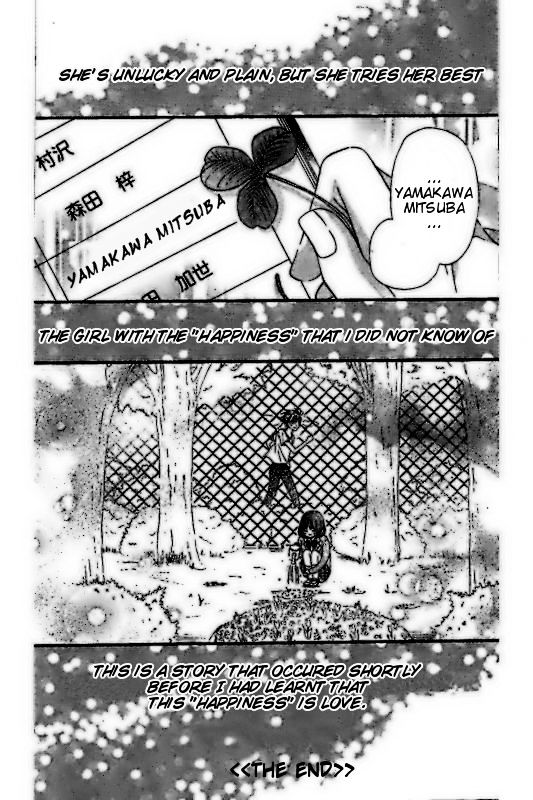 Koisuru Mitsuba Chapter 5.5 #8