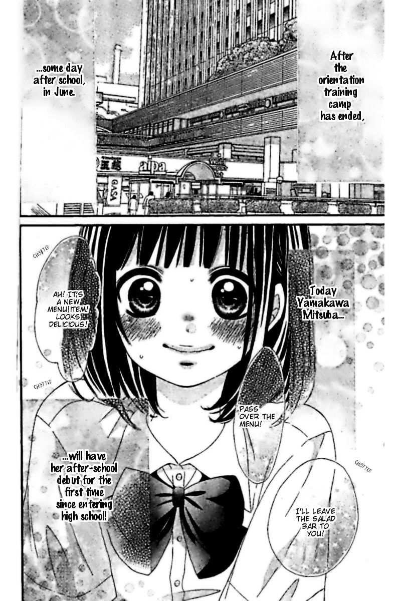 Koisuru Mitsuba Chapter 6.5 #11