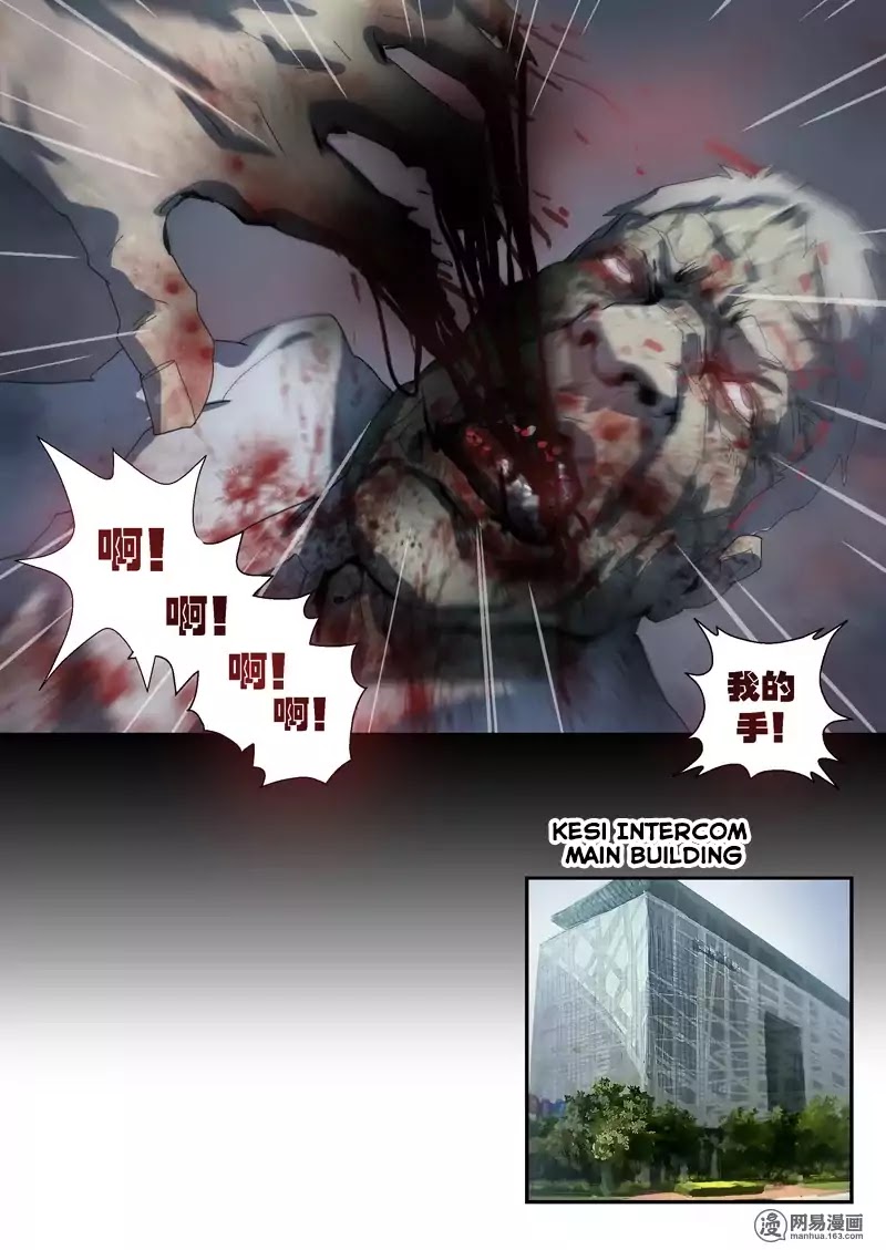 Lost In Zombie City Chapter 7 #7