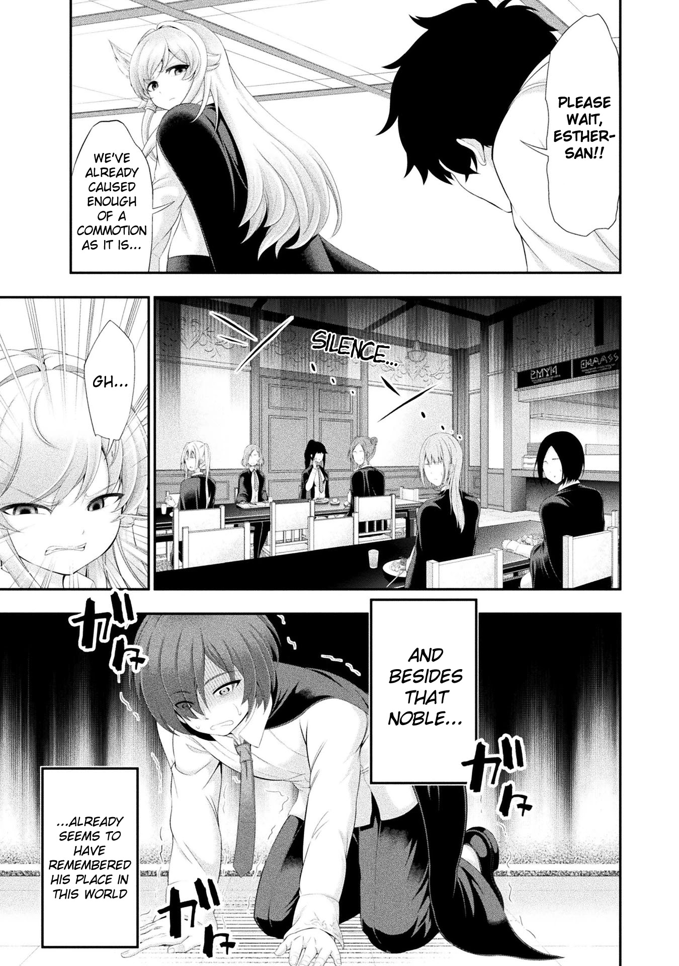 Tanaka ~Nenrei Equal Kanojo Inaireki No Mahoutsukai~ Chapter 14 #20