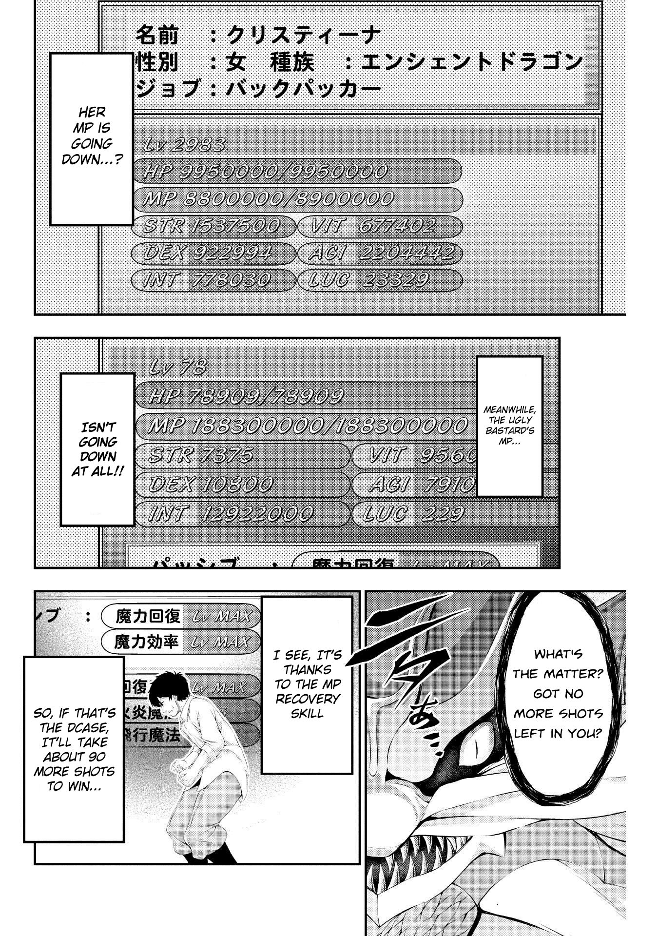 Tanaka ~Nenrei Equal Kanojo Inaireki No Mahoutsukai~ Chapter 9 #16