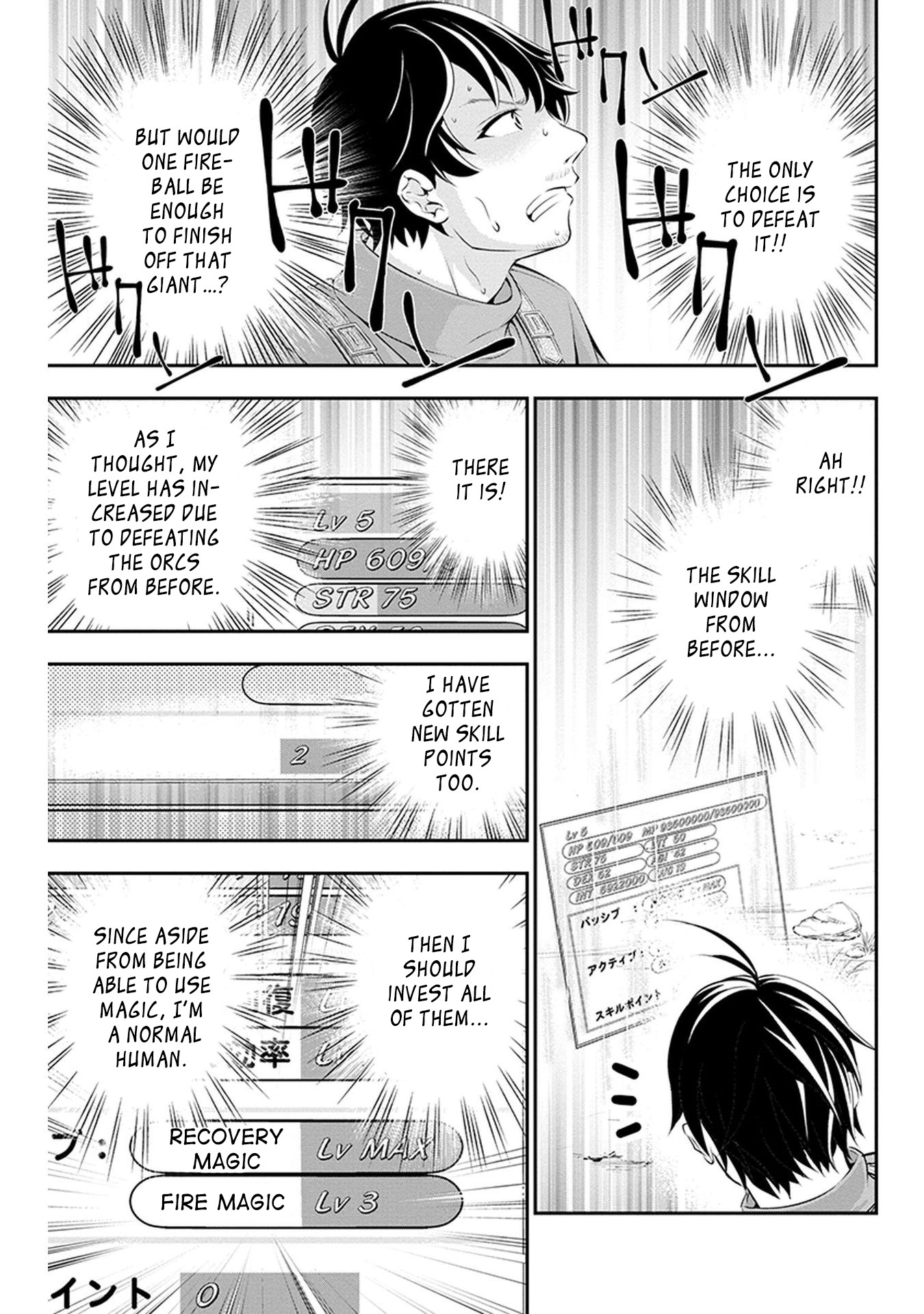 Tanaka ~Nenrei Equal Kanojo Inaireki No Mahoutsukai~ Chapter 2 #9