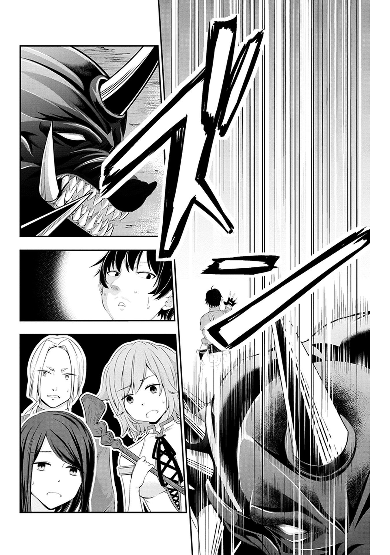 Tanaka ~Nenrei Equal Kanojo Inaireki No Mahoutsukai~ Chapter 2 #17