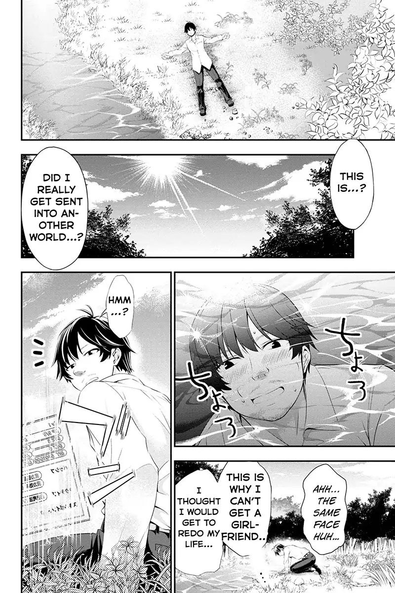 Tanaka ~Nenrei Equal Kanojo Inaireki No Mahoutsukai~ Chapter 1 #3