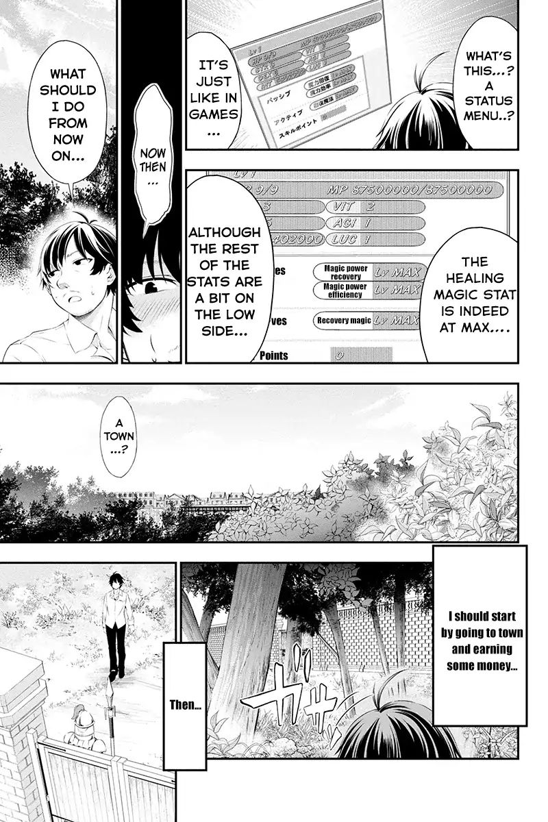 Tanaka ~Nenrei Equal Kanojo Inaireki No Mahoutsukai~ Chapter 1 #4