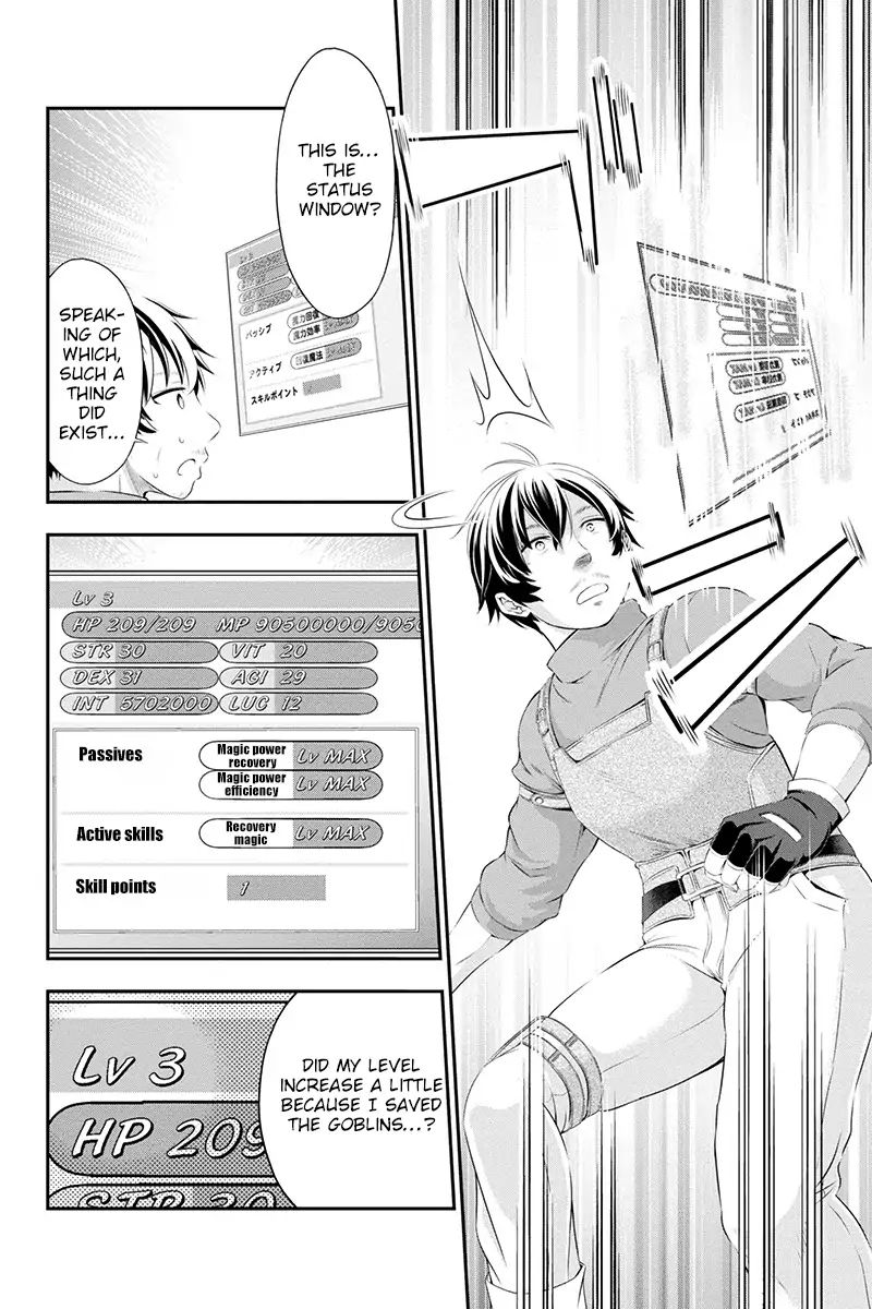 Tanaka ~Nenrei Equal Kanojo Inaireki No Mahoutsukai~ Chapter 1 #55