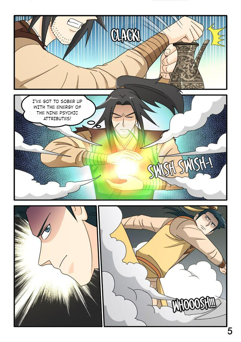 The Dauntless Celestial Emperor Chapter 84 #6