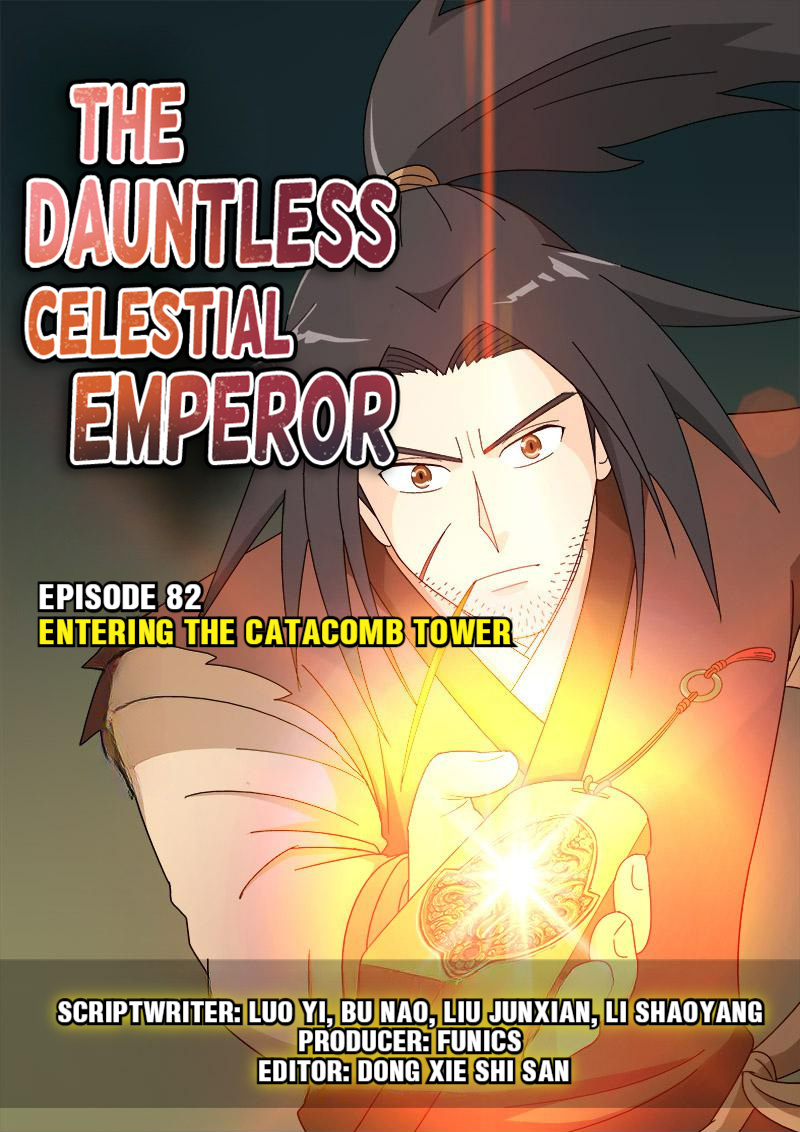 The Dauntless Celestial Emperor Chapter 82 #1
