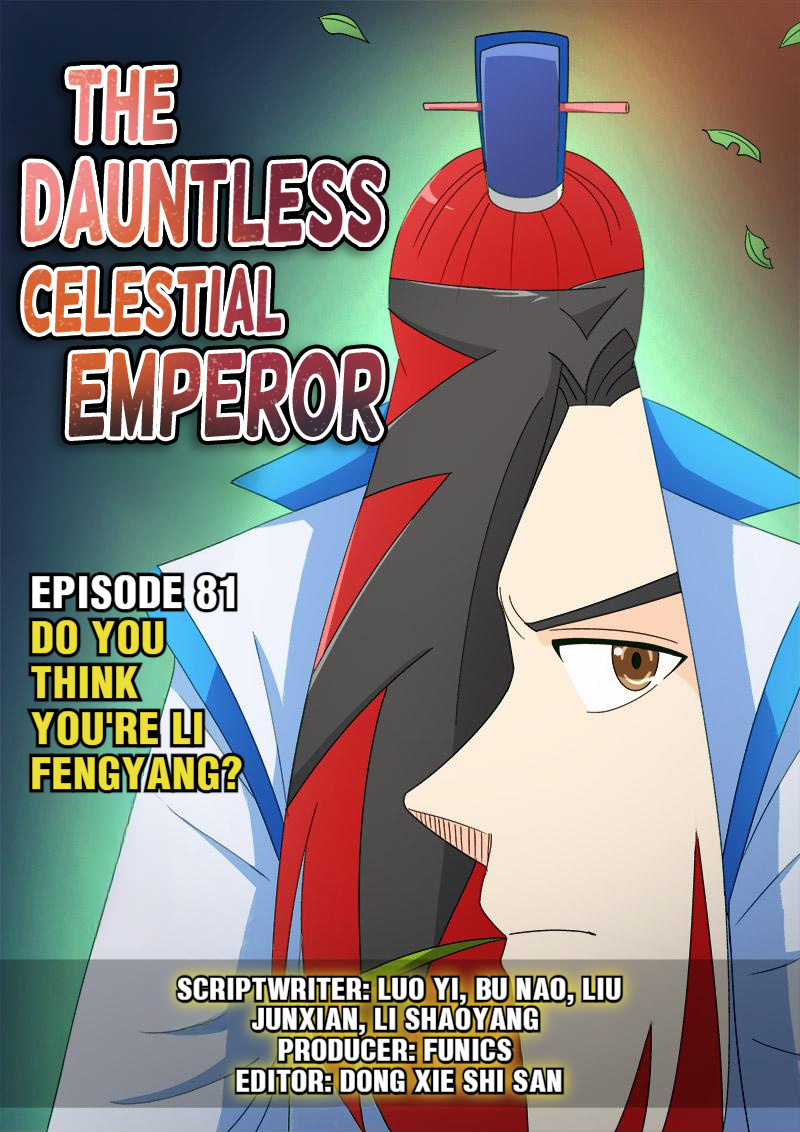 The Dauntless Celestial Emperor Chapter 81 #1