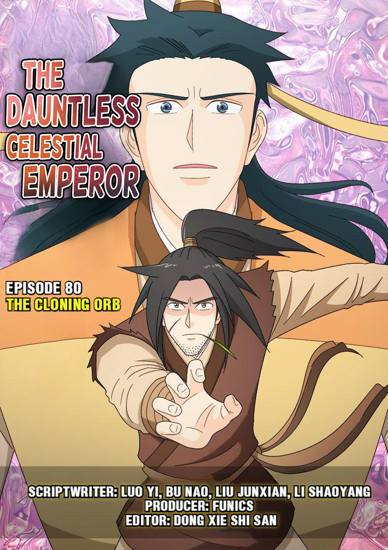 The Dauntless Celestial Emperor Chapter 80 #1