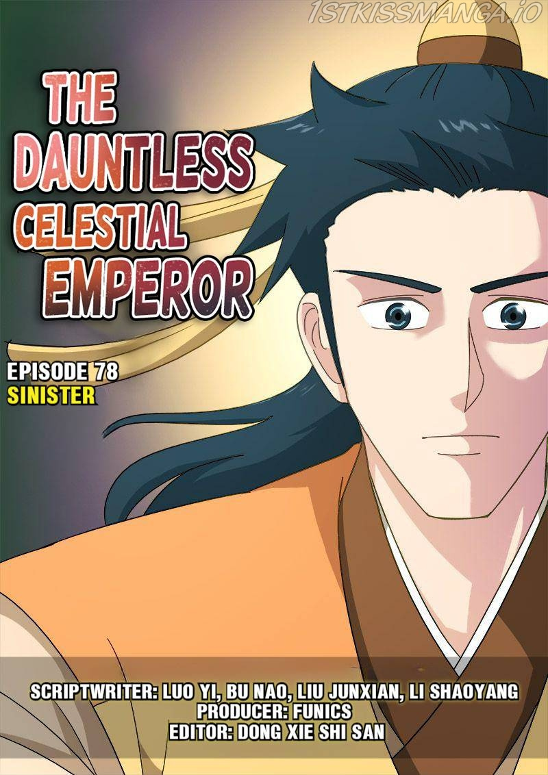 The Dauntless Celestial Emperor Chapter 78 #1