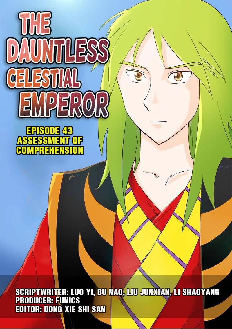 The Dauntless Celestial Emperor Chapter 43 #1