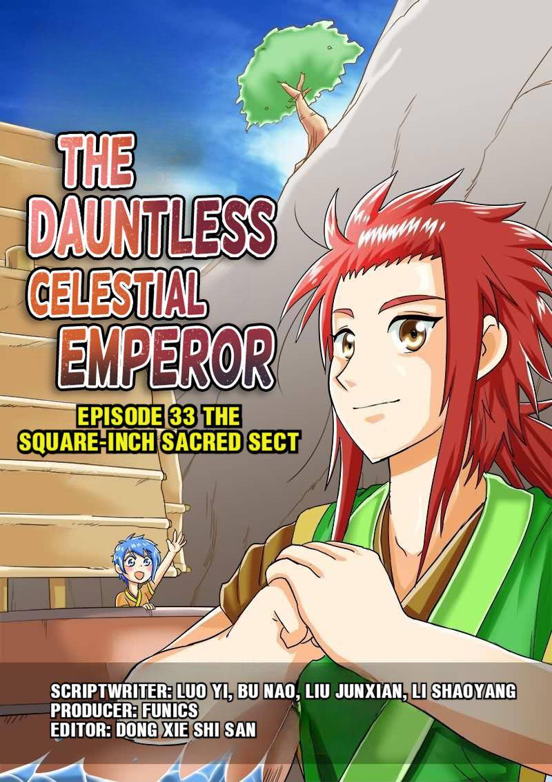 The Dauntless Celestial Emperor Chapter 33 #1