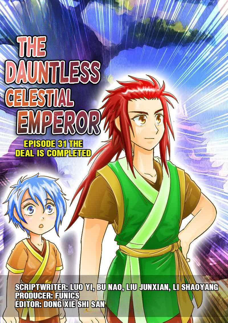 The Dauntless Celestial Emperor Chapter 32 #1