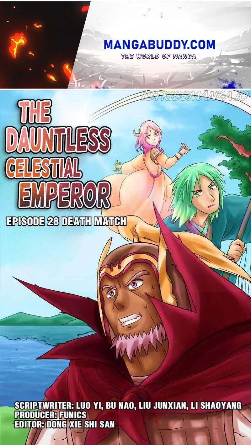 The Dauntless Celestial Emperor Chapter 28 #1