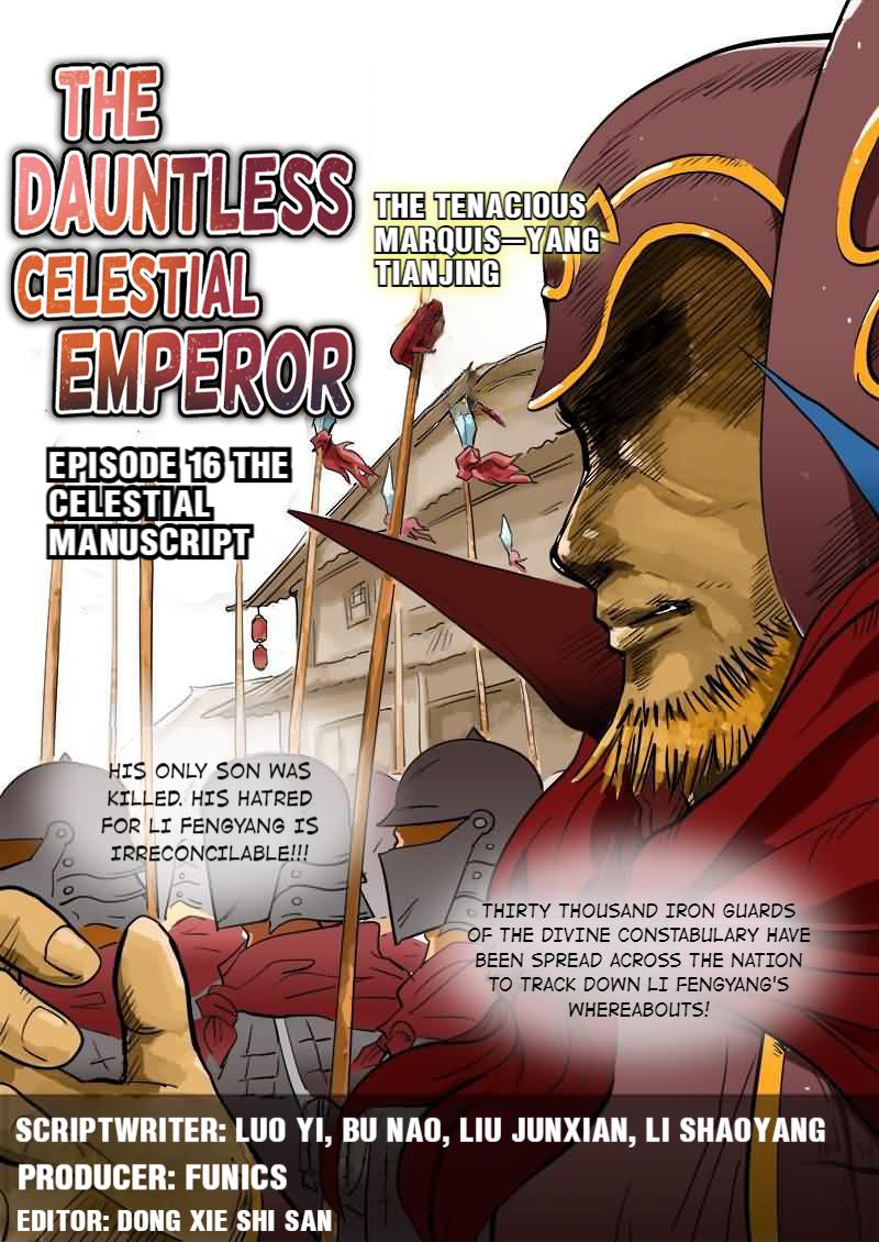 The Dauntless Celestial Emperor Chapter 16 #1