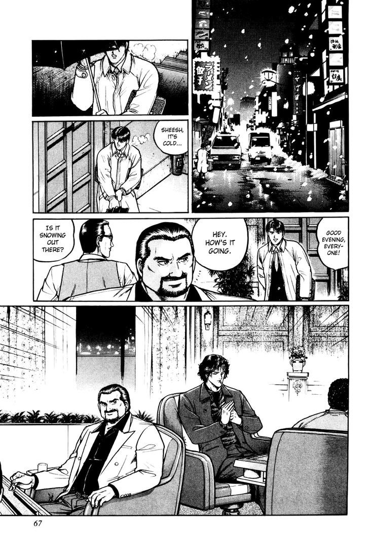 Mukoubuchi Chapter 3 #9