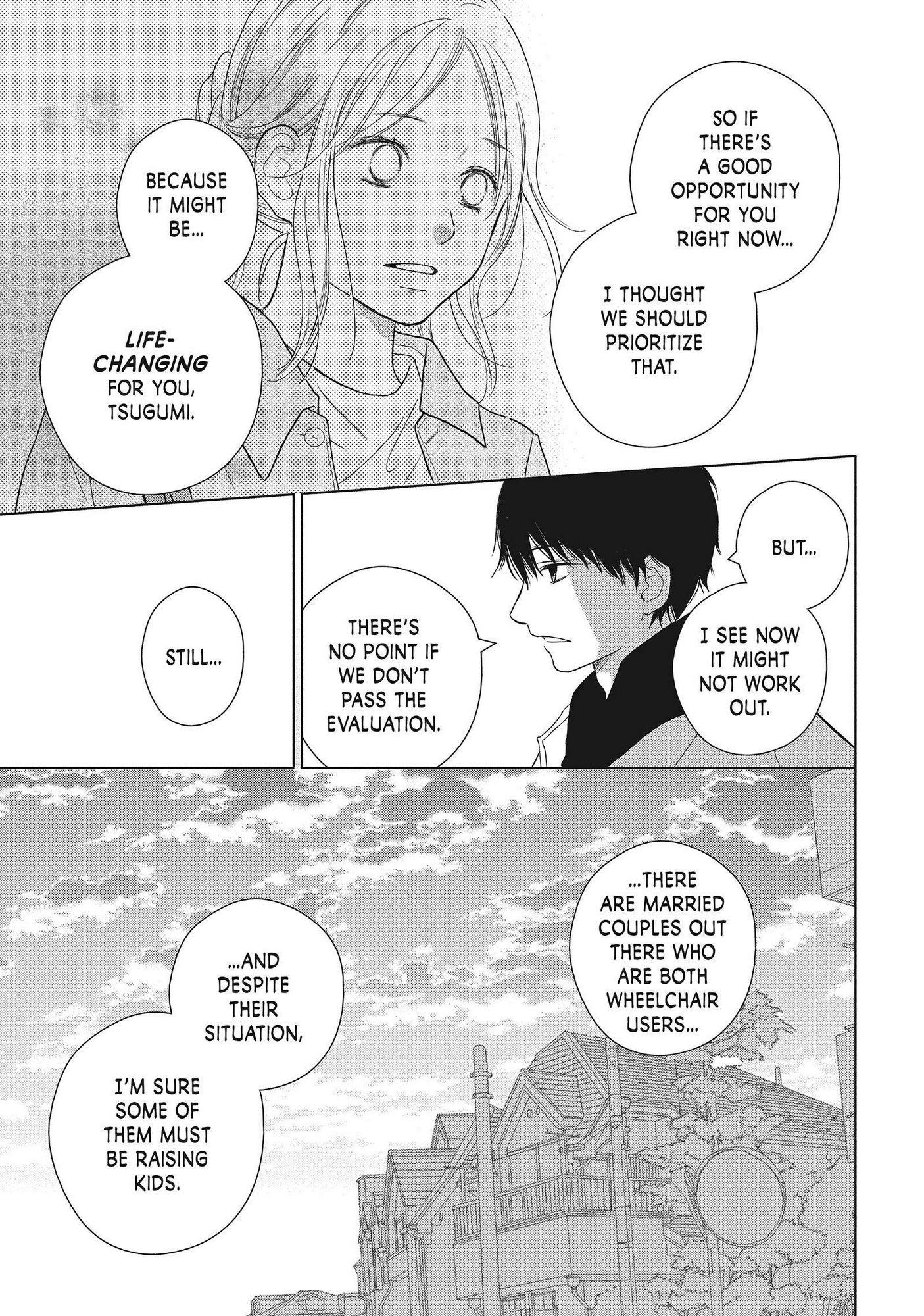 Perfect World (Aruga Rie) Chapter 51 #32