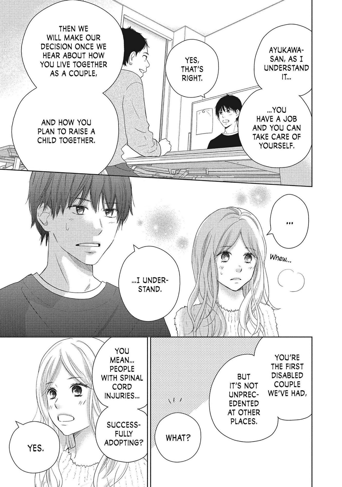 Perfect World (Aruga Rie) Chapter 50 #17