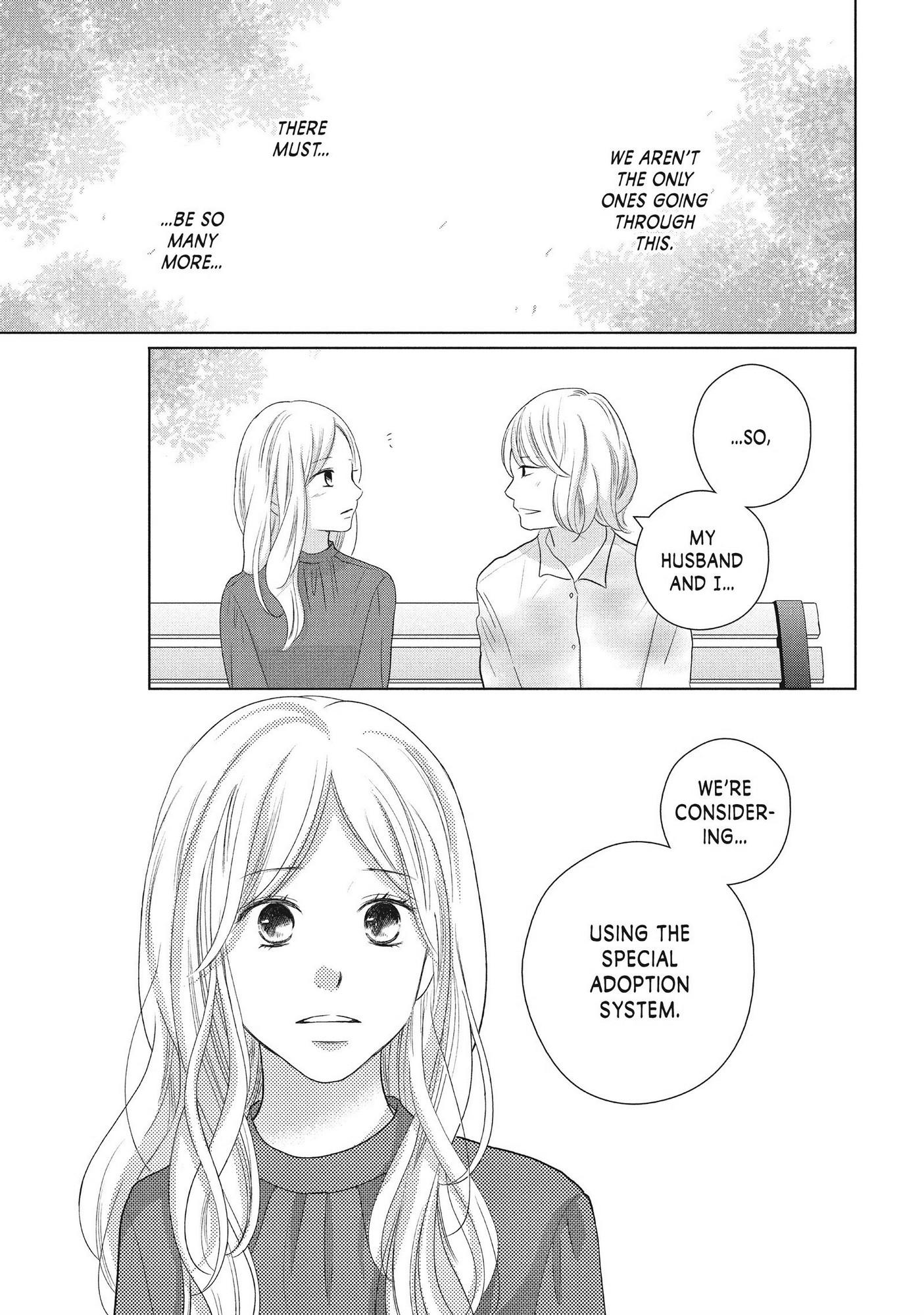 Perfect World (Aruga Rie) Chapter 48 #32