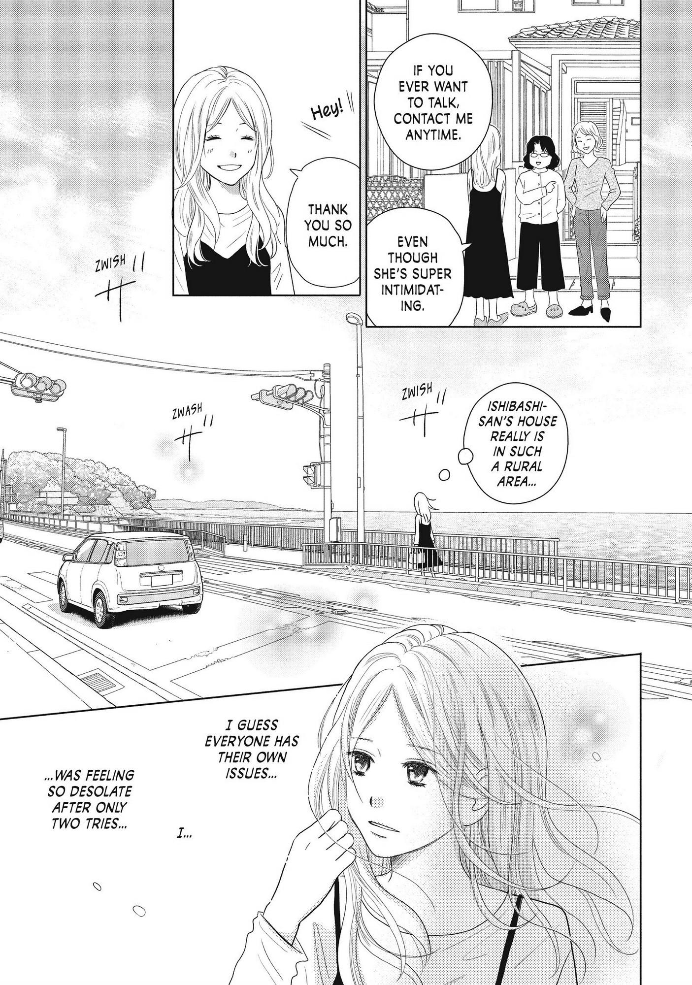 Perfect World (Aruga Rie) Chapter 47 #20
