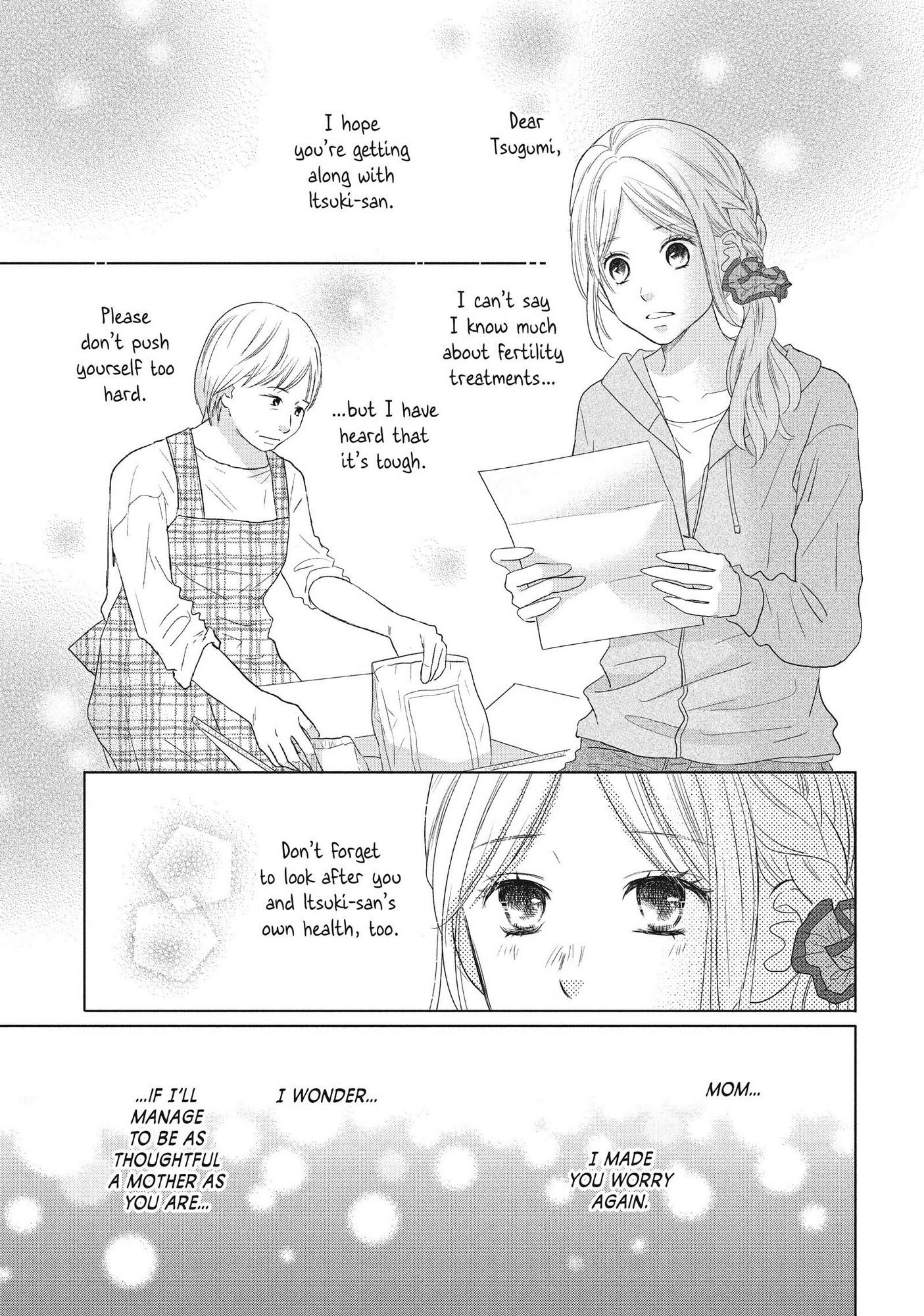 Perfect World (Aruga Rie) Chapter 47 #24