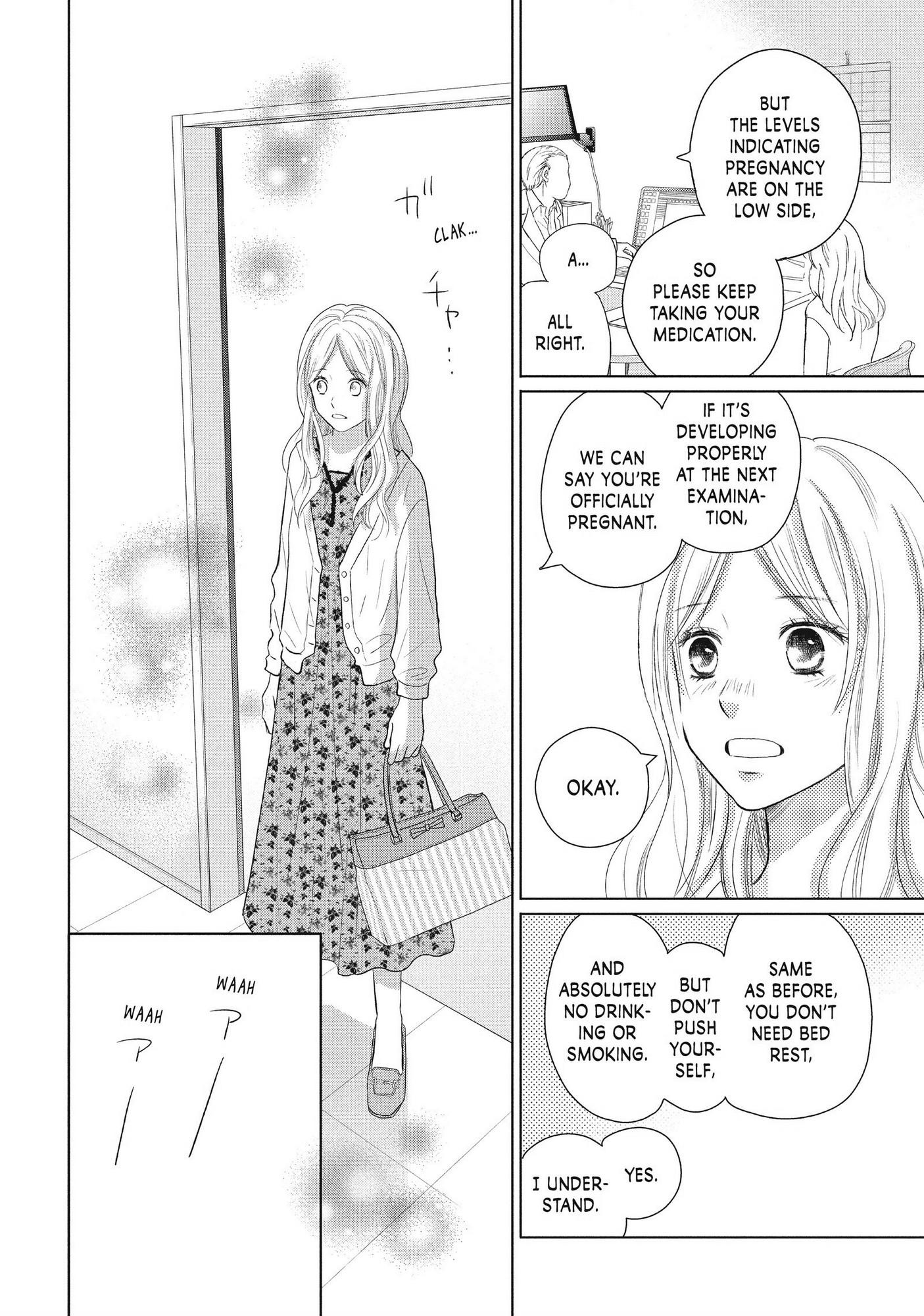 Perfect World (Aruga Rie) Chapter 47 #27