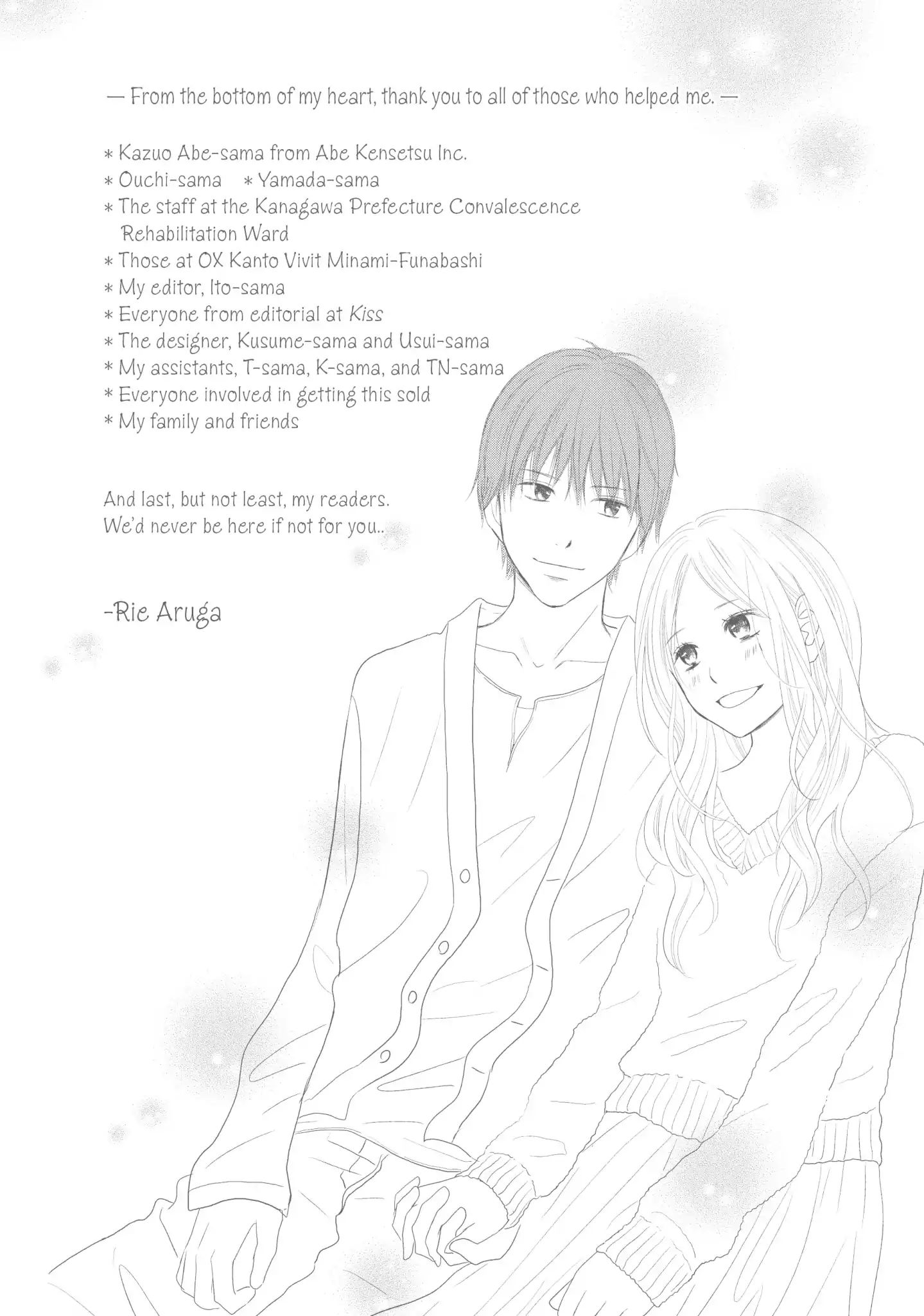 Perfect World (Aruga Rie) Chapter 44 #43